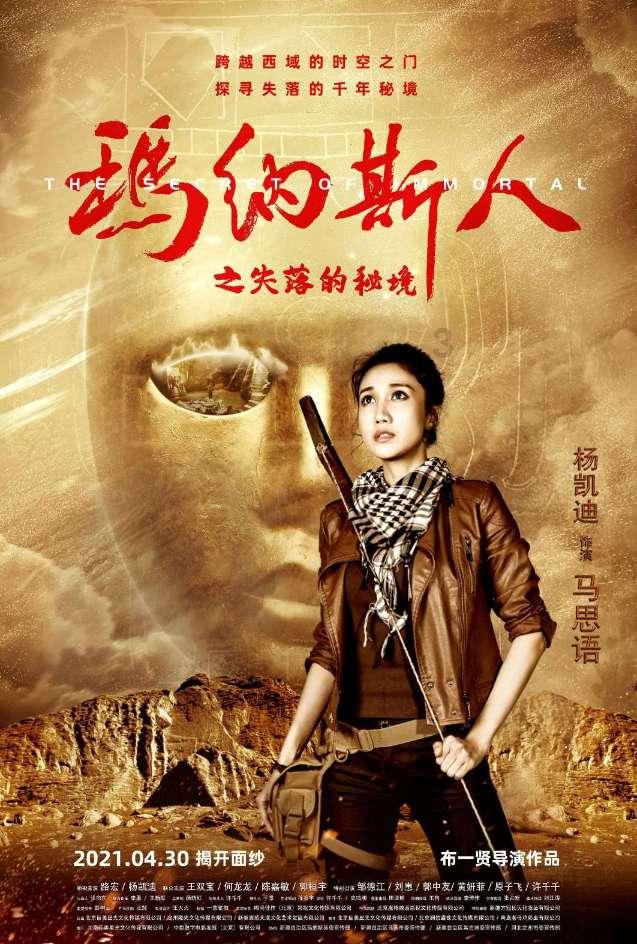 我的世界羽毛球